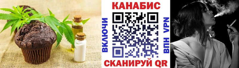mega как зайти  Калининск  Cannafood марихуана 