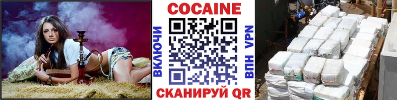 Кокаин Эквадор  мега   Калининск 