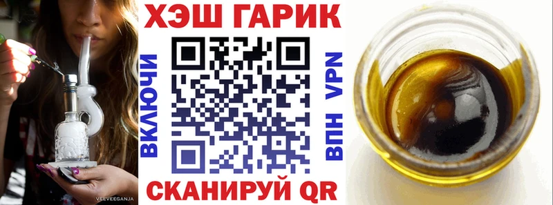 mega ссылки  дарнет шоп  Калининск  ГАШ 40% ТГК 