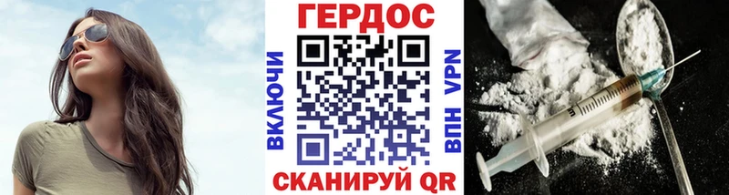 Героин гречка  гидра как зайти  Калининск 