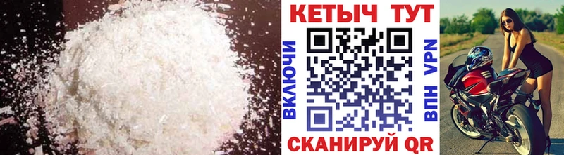 КЕТАМИН ketamine  kraken рабочий сайт  Калининск 