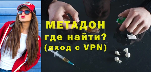 наркотики Арсеньев