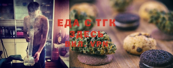 прущий лед Армянск