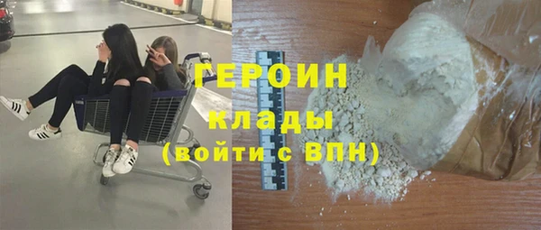прущий лед Армянск