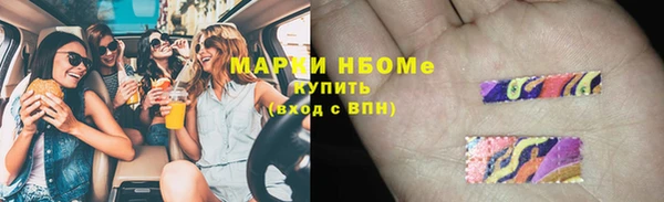 марихуана Аркадак