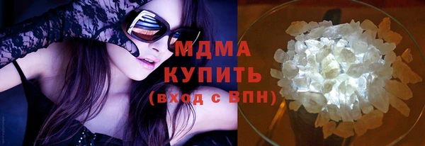 прущий лед Армянск
