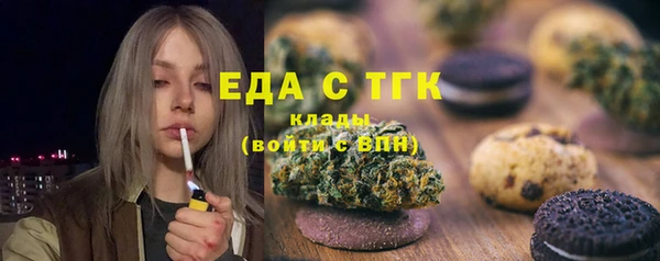 наркотики Арсеньев