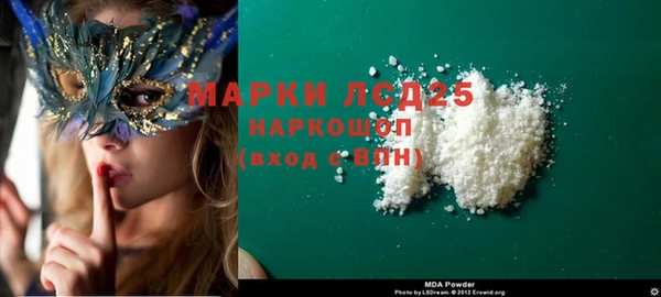 прущий лед Армянск