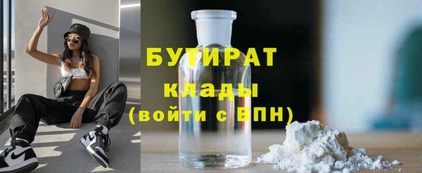 наркотики Арсеньев