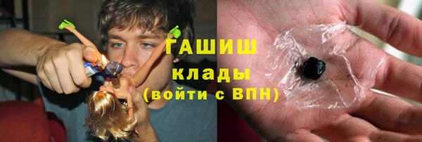 прущий лед Армянск