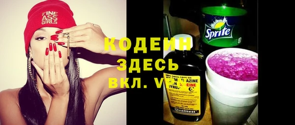 прущий лед Армянск