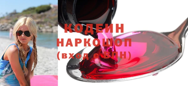 наркотики Арсеньев