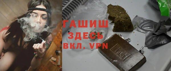 марихуана Аркадак