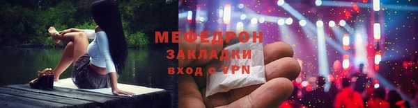 наркотики Арсеньев