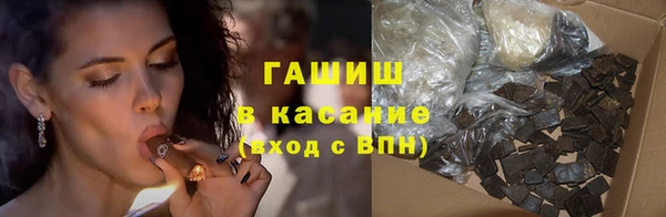 прущий лед Армянск