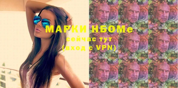 наркотики Арсеньев