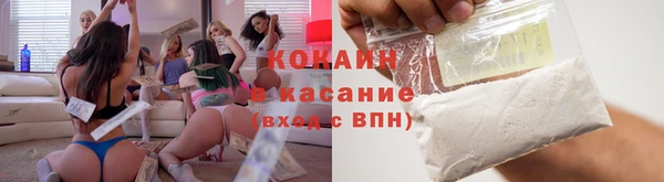 марихуана Аркадак
