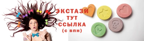 прущий лед Армянск