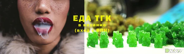 марихуана Аркадак