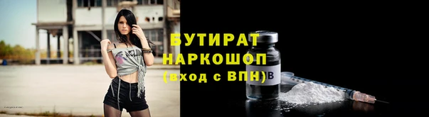 прущий лед Армянск