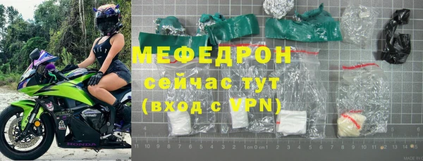 прущий лед Армянск