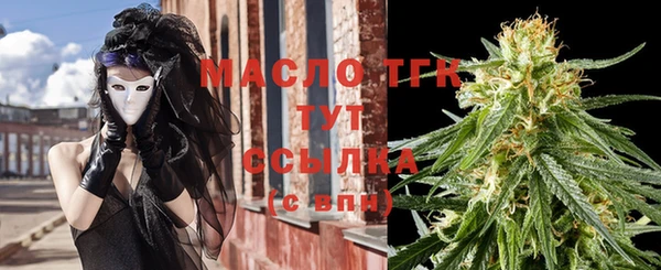 прущий лед Армянск
