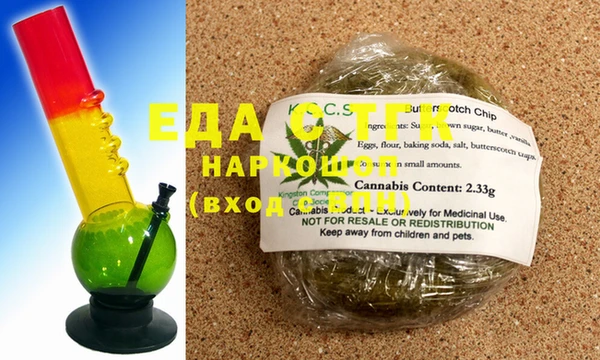 прущий лед Армянск