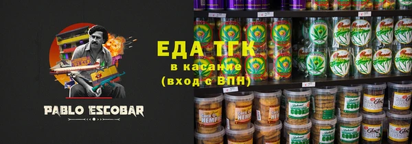 марихуана Аркадак