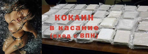 прущий лед Армянск