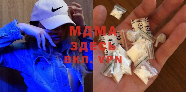 прущий лед Армянск