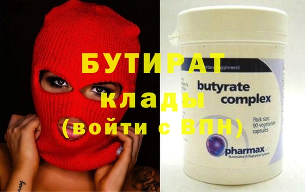 наркотики Арсеньев