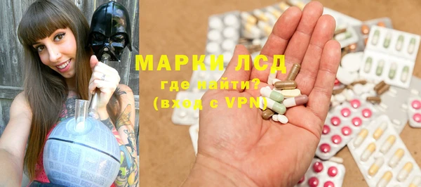 наркотики Арсеньев