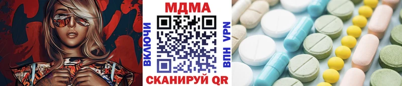 кракен рабочий сайт  Калининск  MDMA Molly  цена  