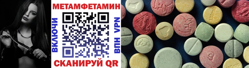 купить закладку  KRAKEN ONION  МЕТАМФЕТАМИН витя  Калининск 