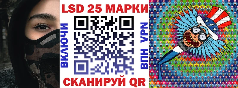 mega сайт  цены наркотик  Калининск  Марки 25I-NBOMe 1500мкг 
