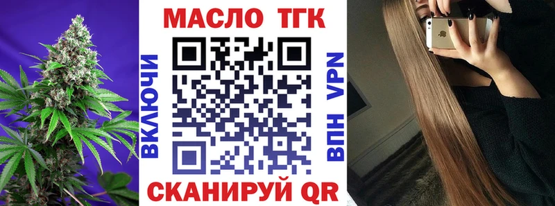 блэк спрут как войти  Калининск  ТГК гашишное масло 
