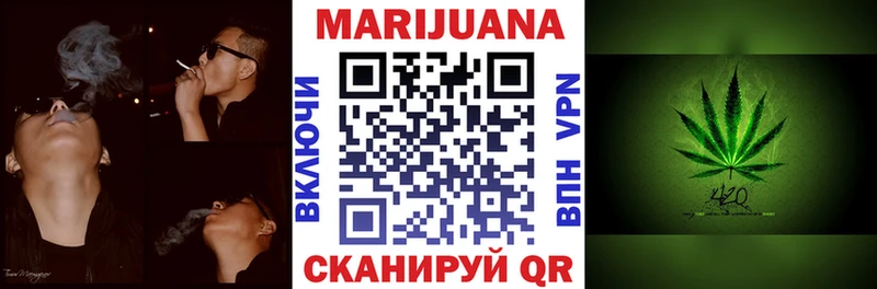 Марихуана LSD WEED  Калининск 